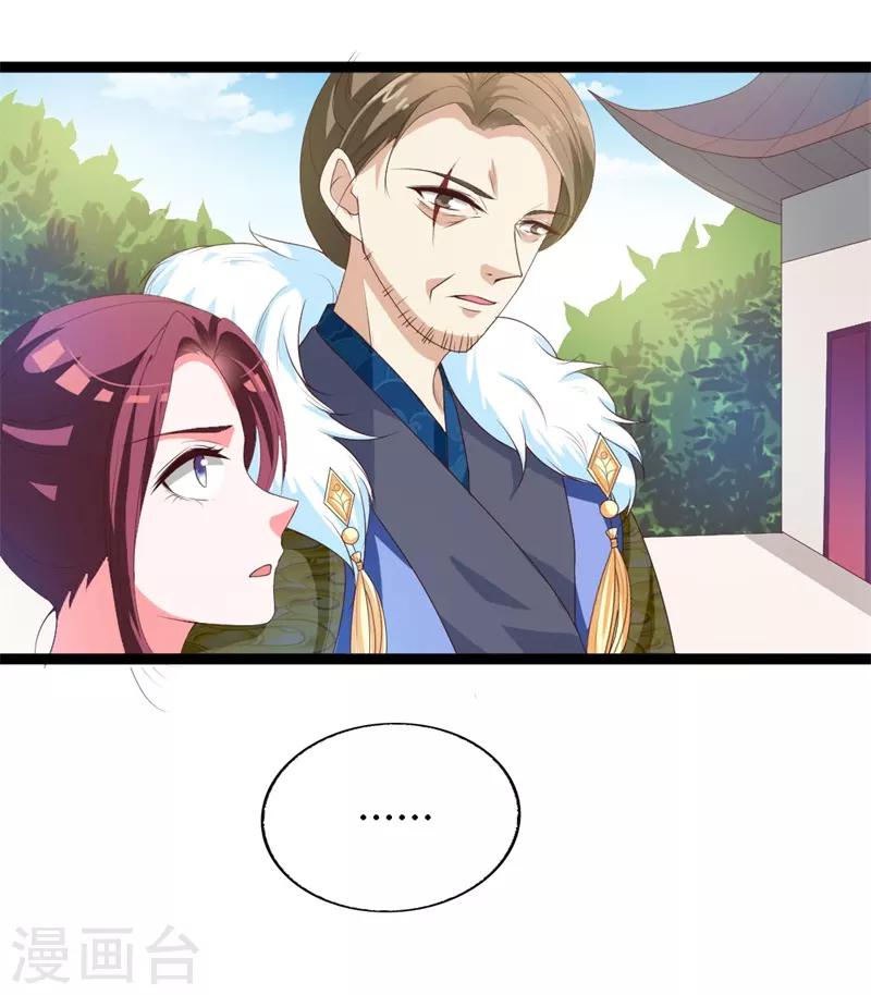 第113话 夜王的考验-第117话