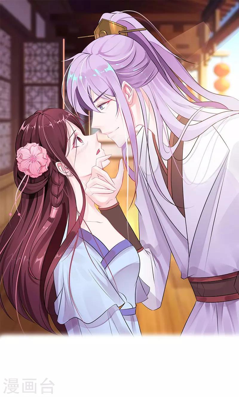 第13话 预先大师-第13话