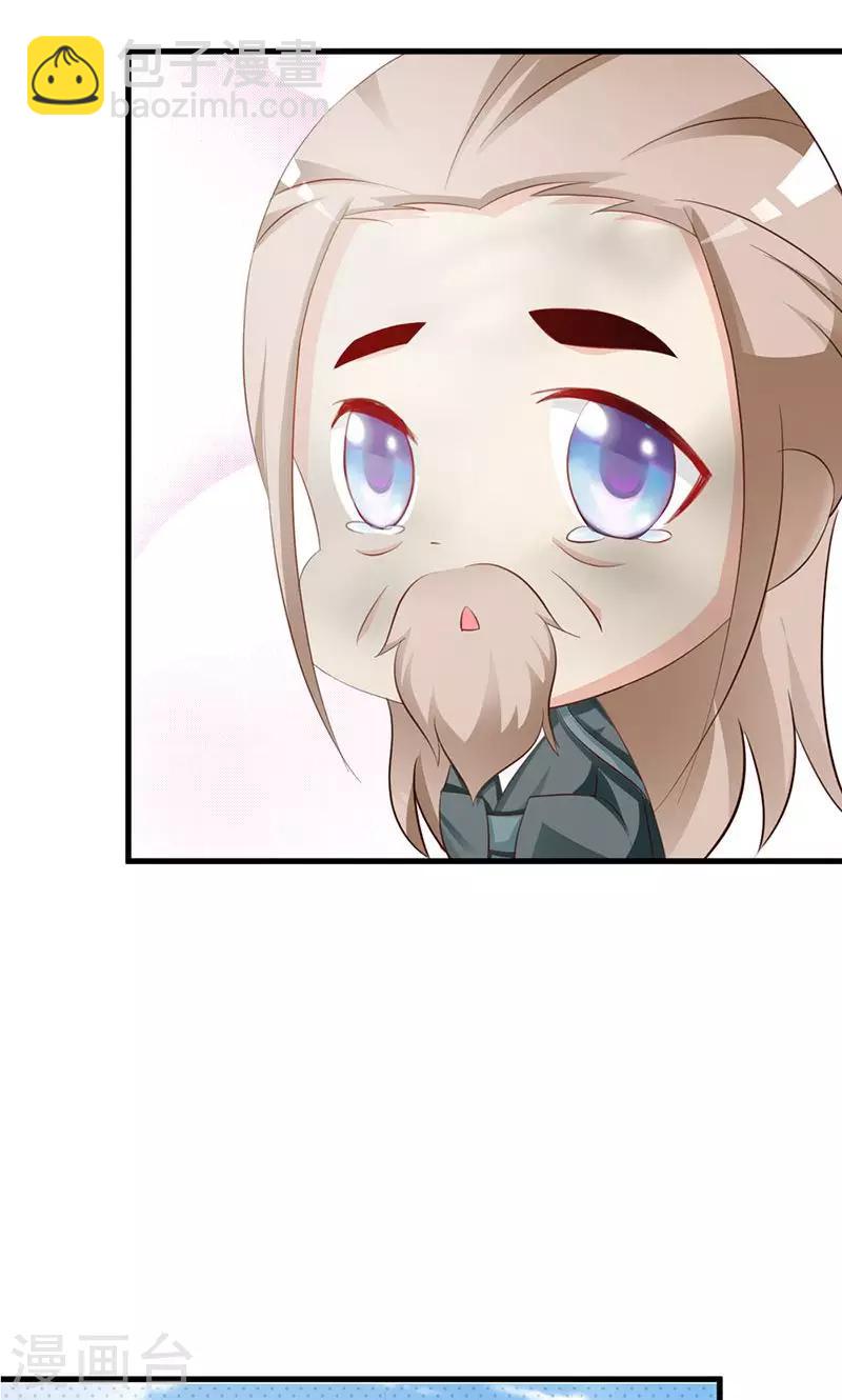 第13话 预先大师-第13话