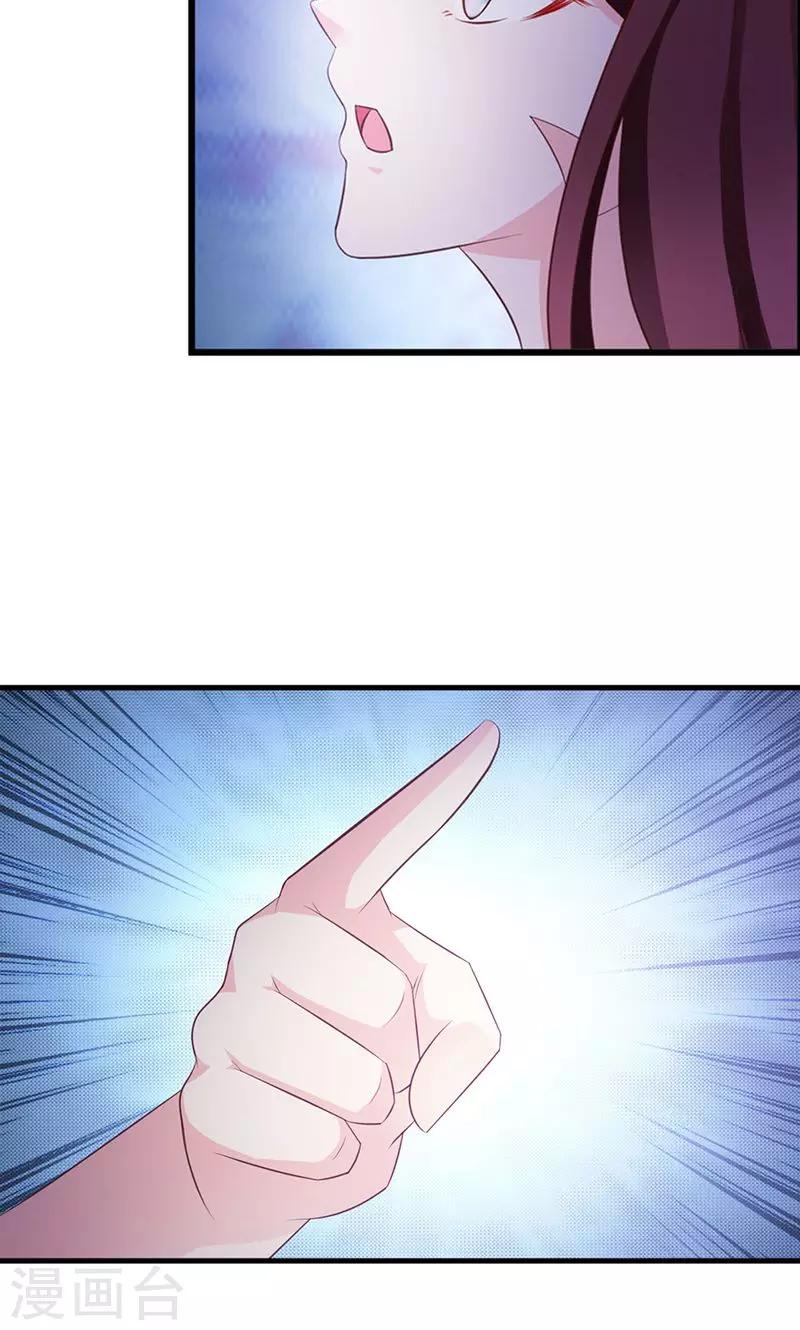 第13话 预先大师-第13话