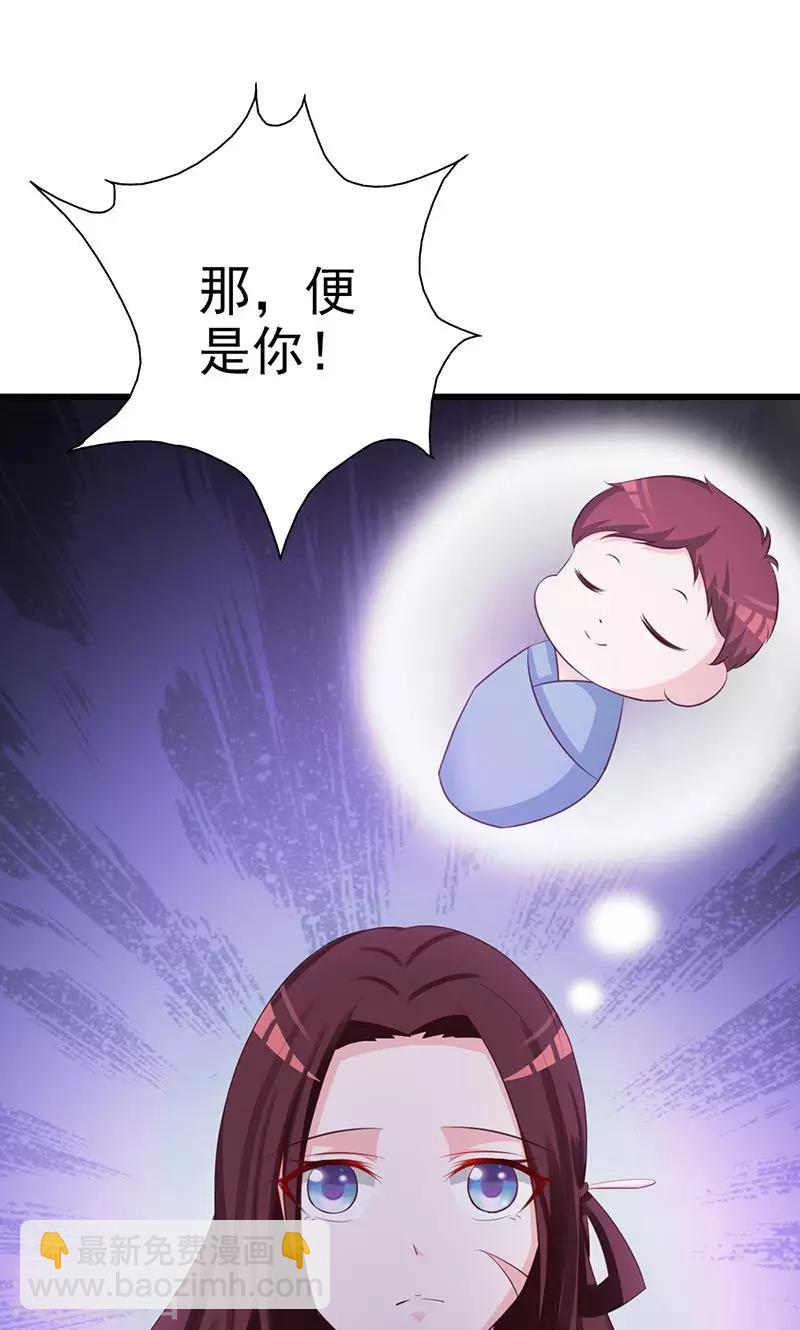 第13话 预先大师-第13话