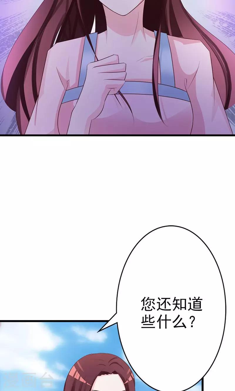 第13话 预先大师-第13话