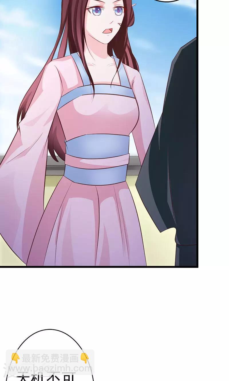 第13话 预先大师-第13话