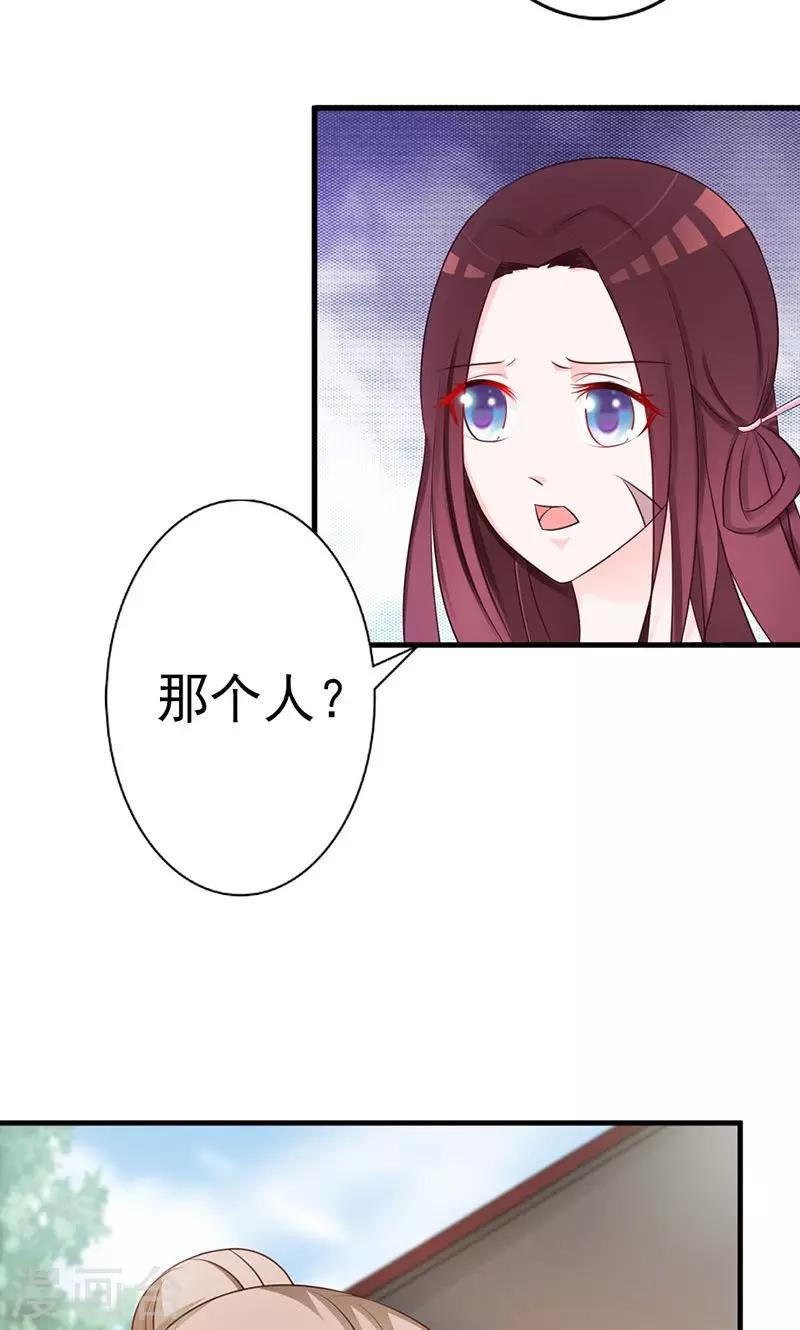 第13话 预先大师-第13话