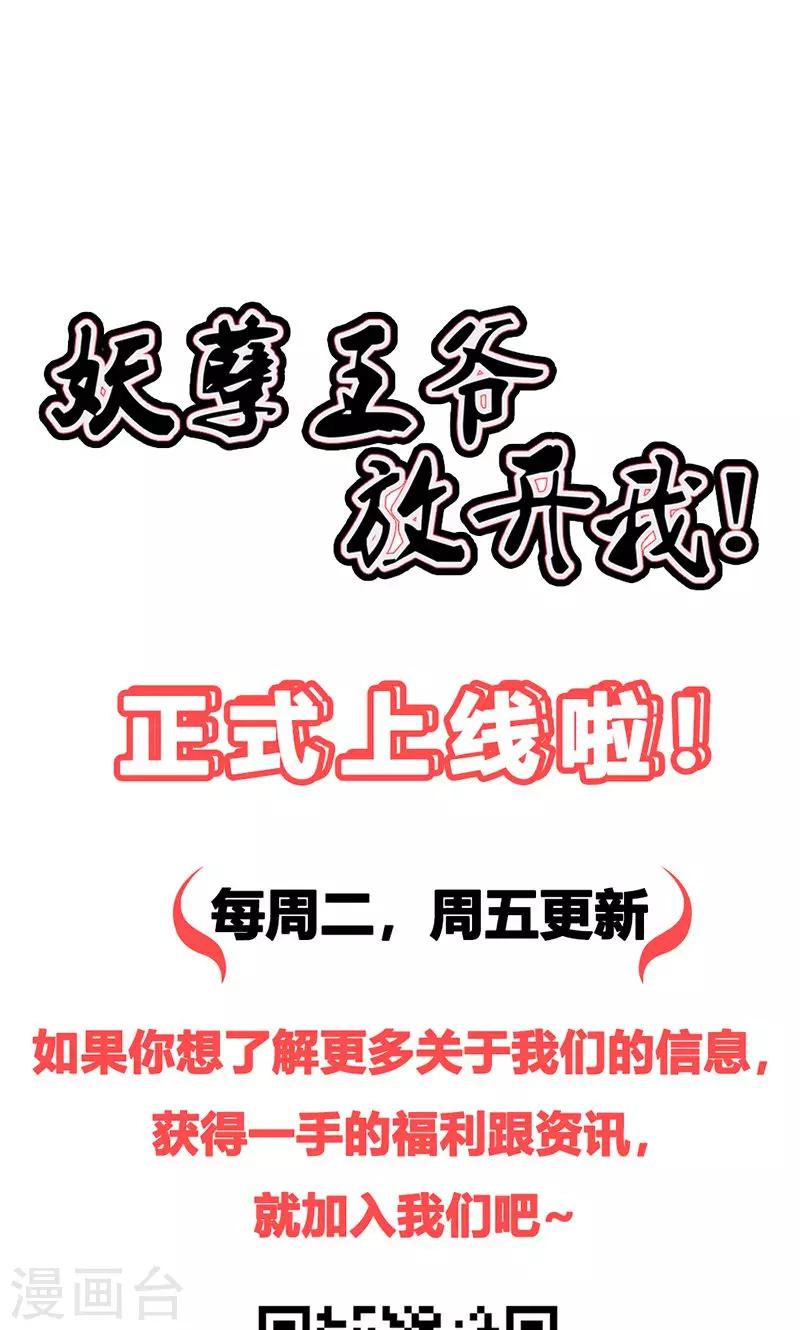 第13话 预先大师-第13话