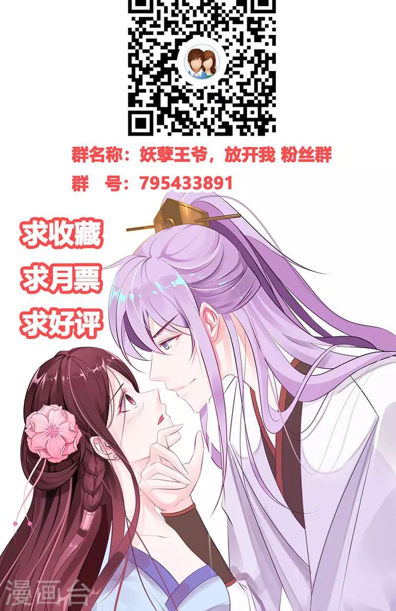 第13话 预先大师-第13话