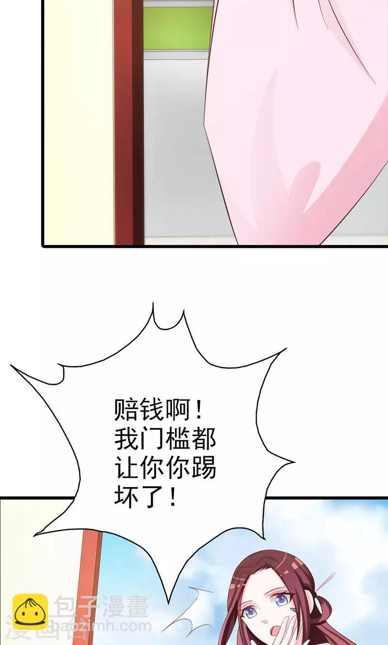 第13话 预先大师-第13话