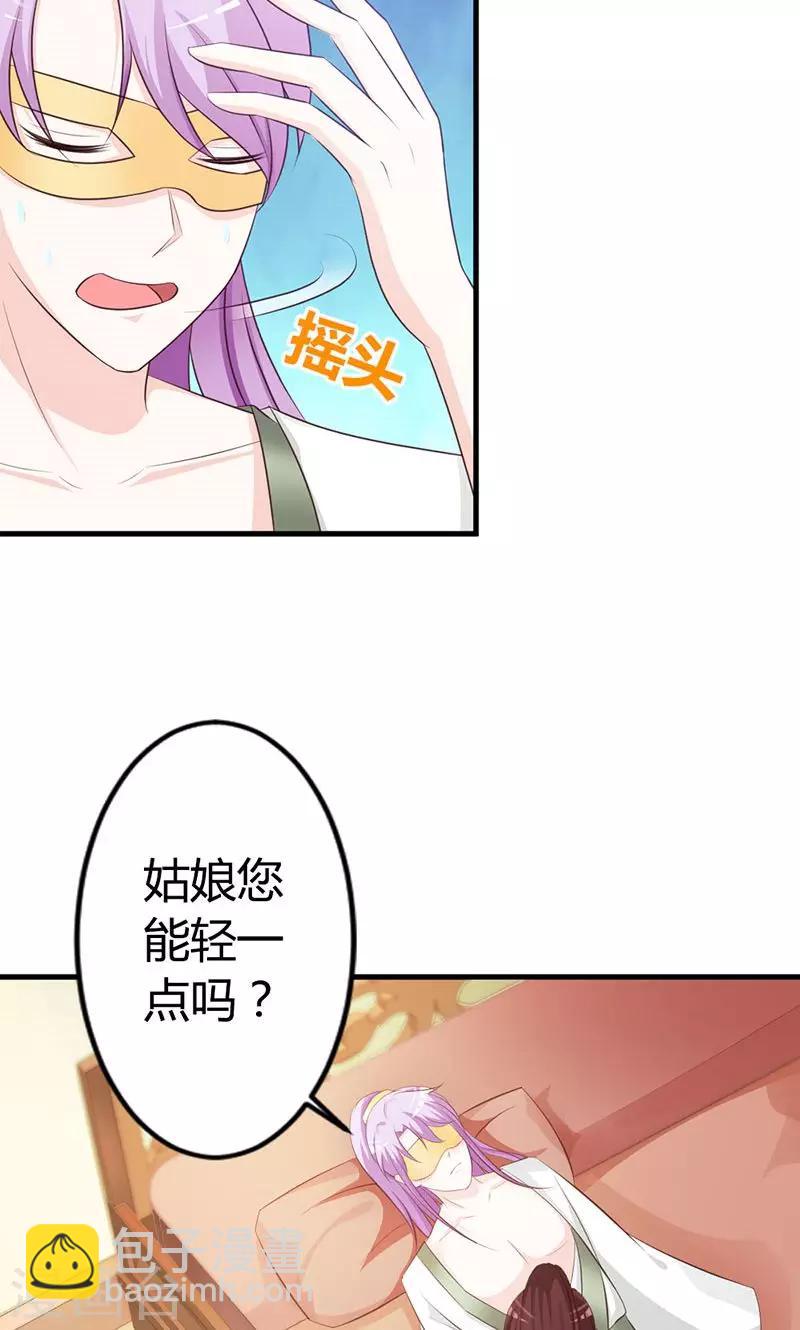 第15话 经验值告急-第15话