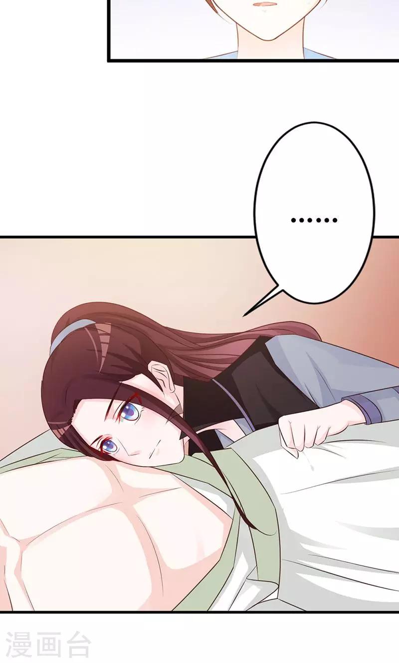 第15话 经验值告急-第15话