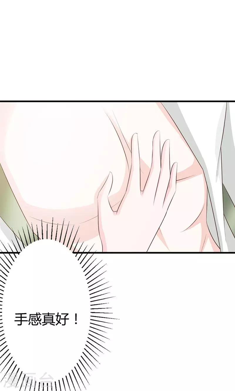 第15话 经验值告急-第15话