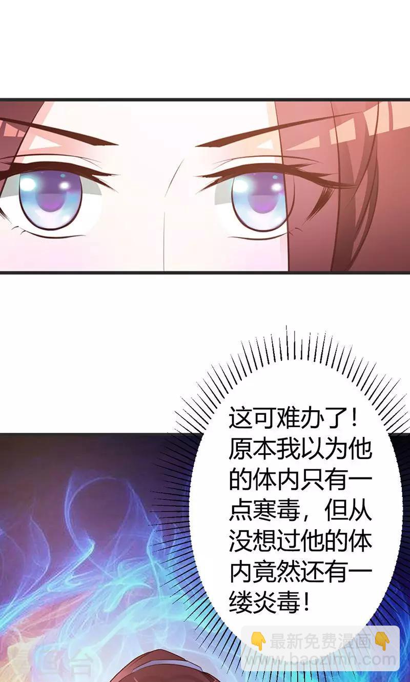 第15话 经验值告急-第15话