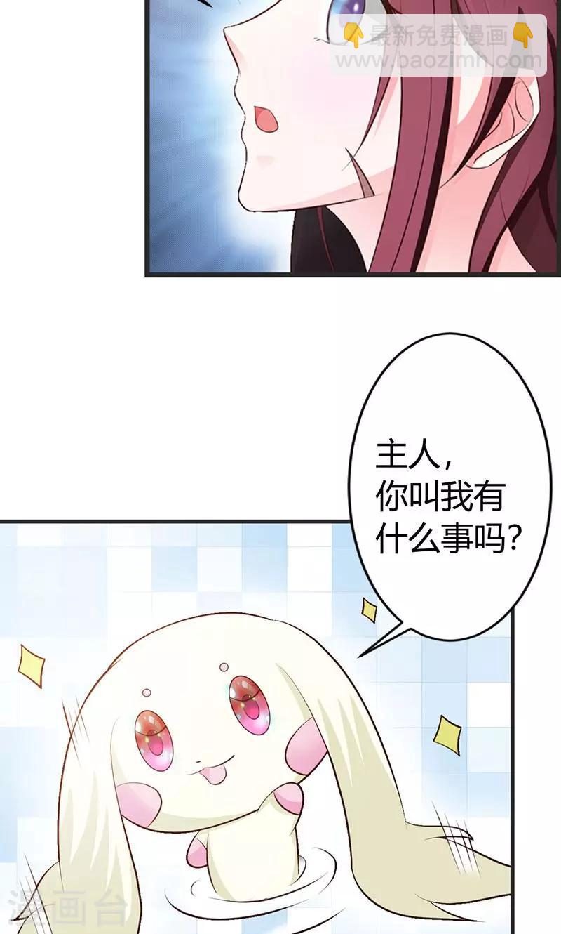 第15话 经验值告急-第15话