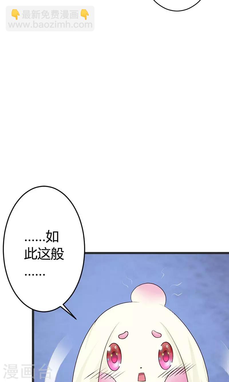 第15话 经验值告急-第15话