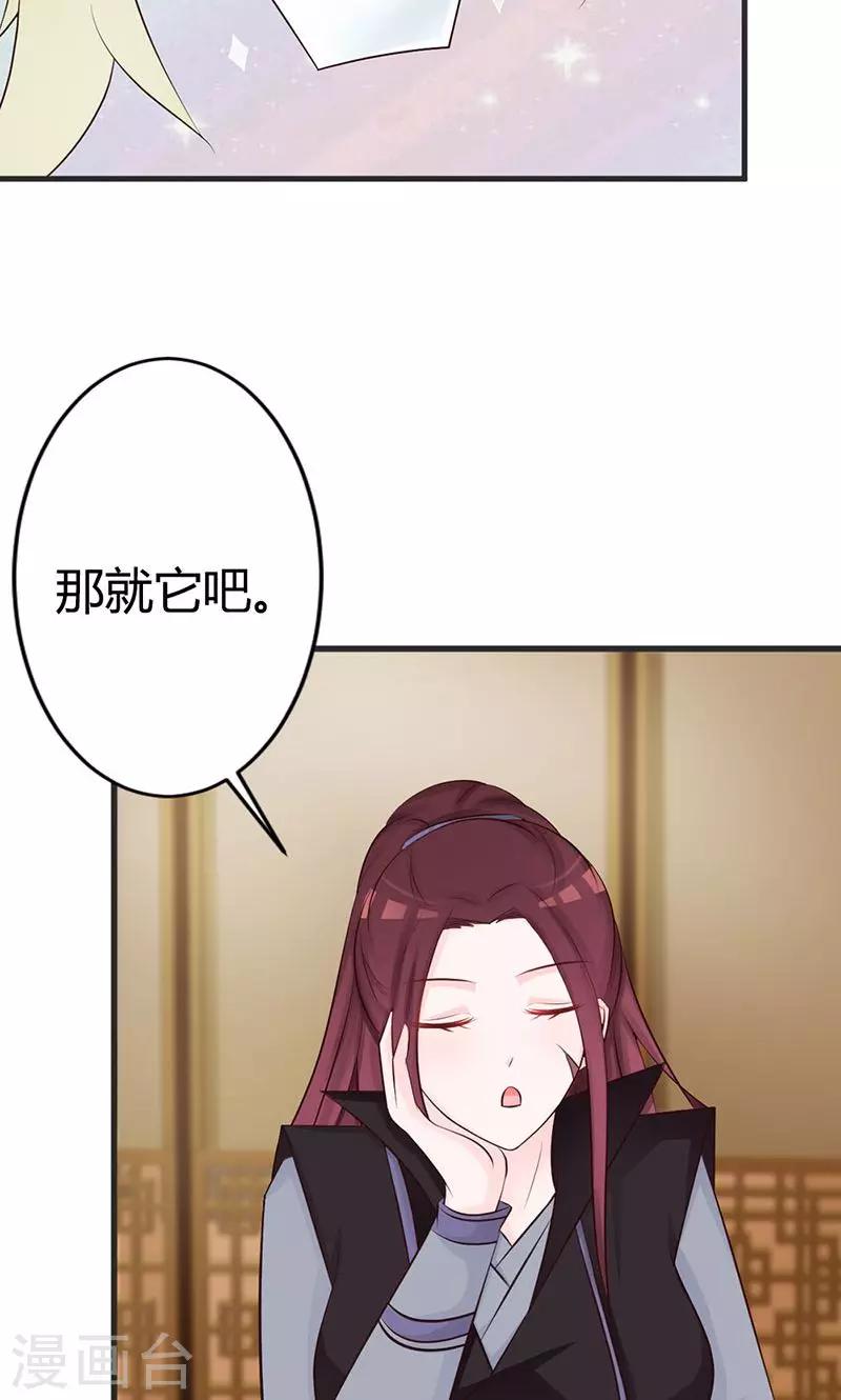 第15话 经验值告急-第15话