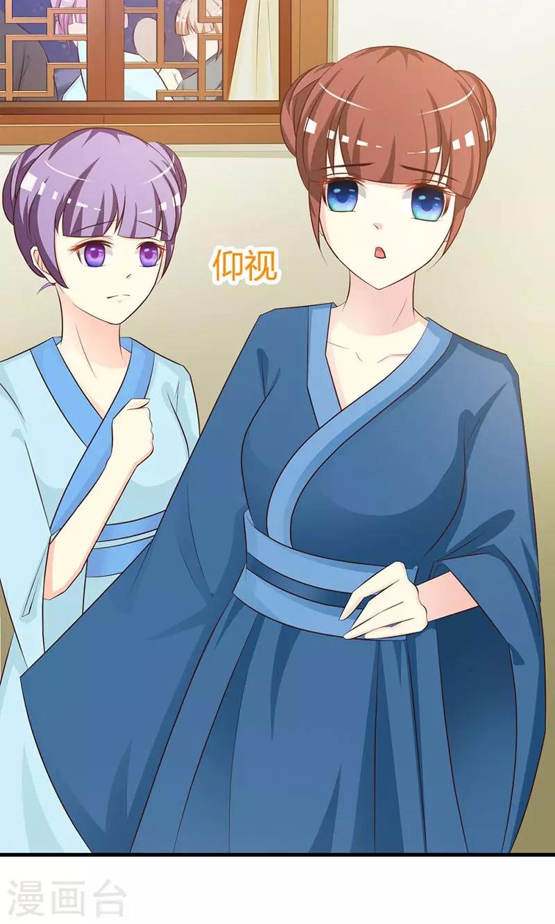 第15话 经验值告急-第15话