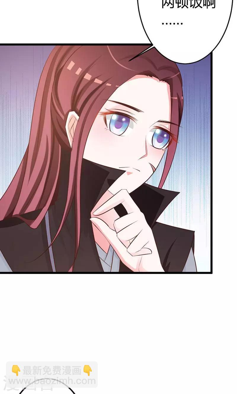 第15话 经验值告急-第15话