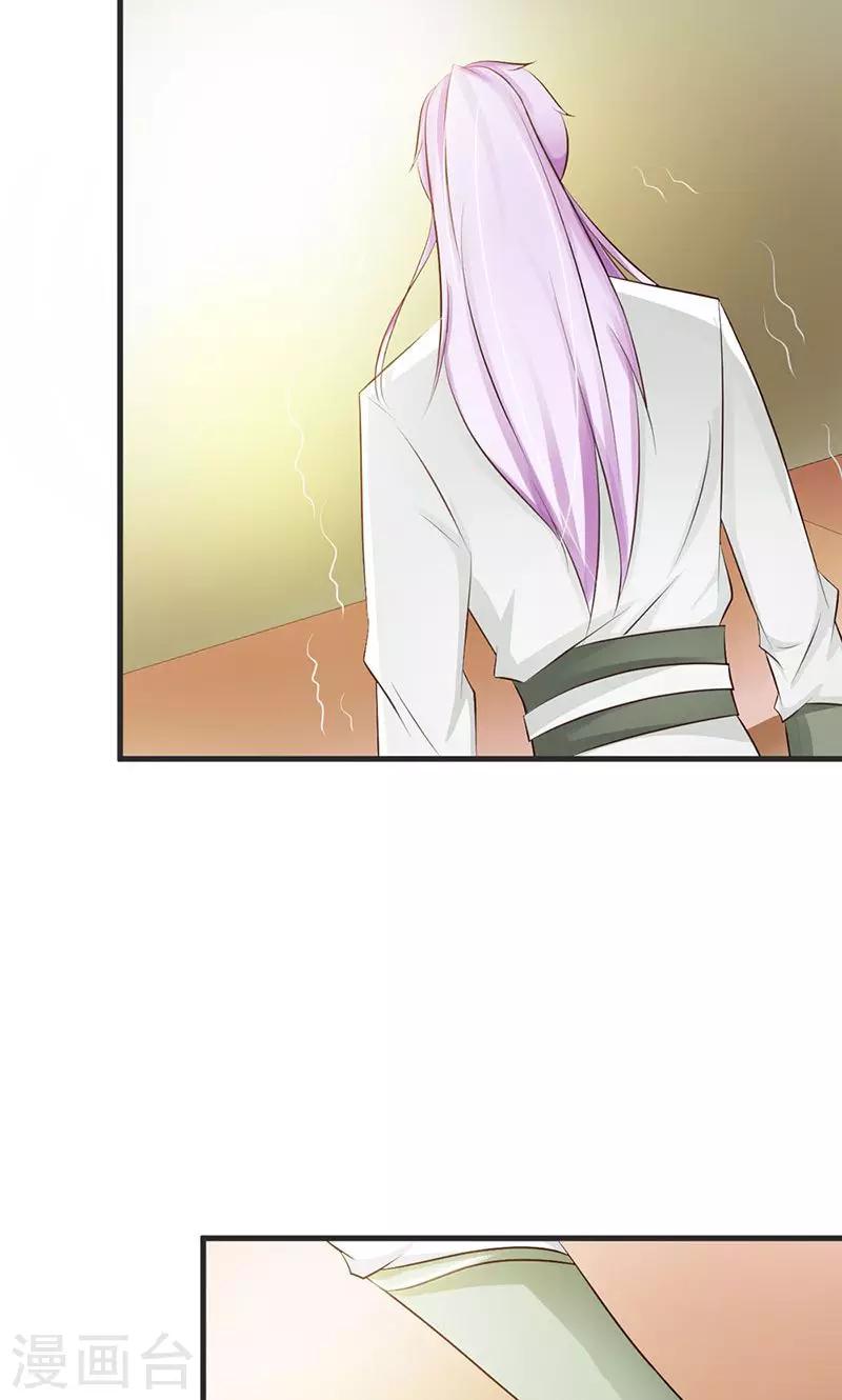 第15话 经验值告急-第15话