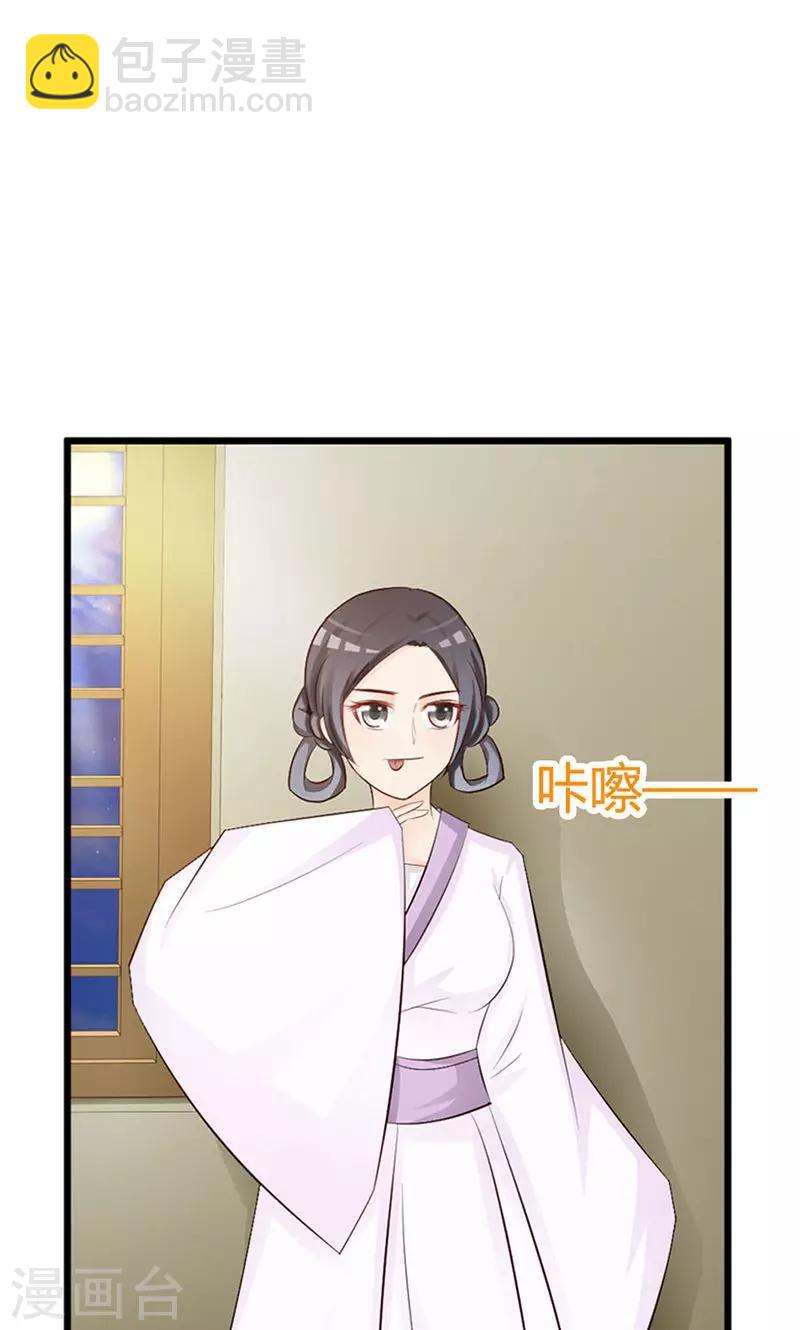 第15话 经验值告急-第15话