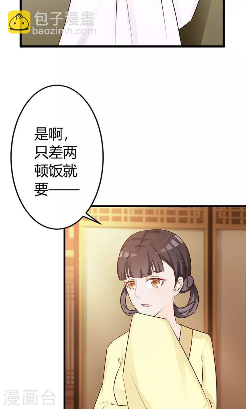 第15话 经验值告急-第15话