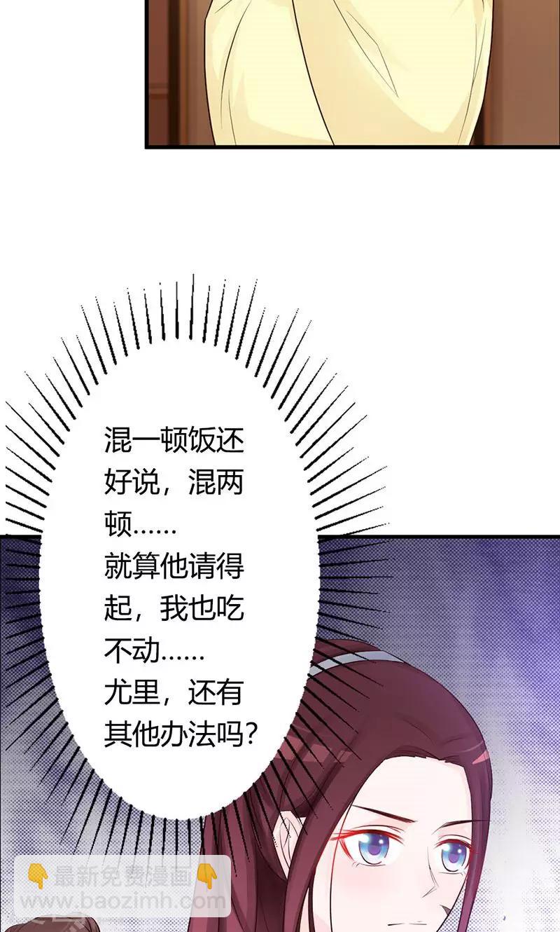 第15话 经验值告急-第15话