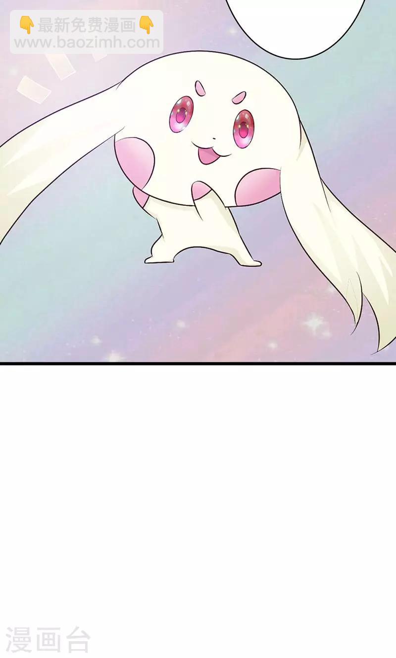 第15话 经验值告急-第15话