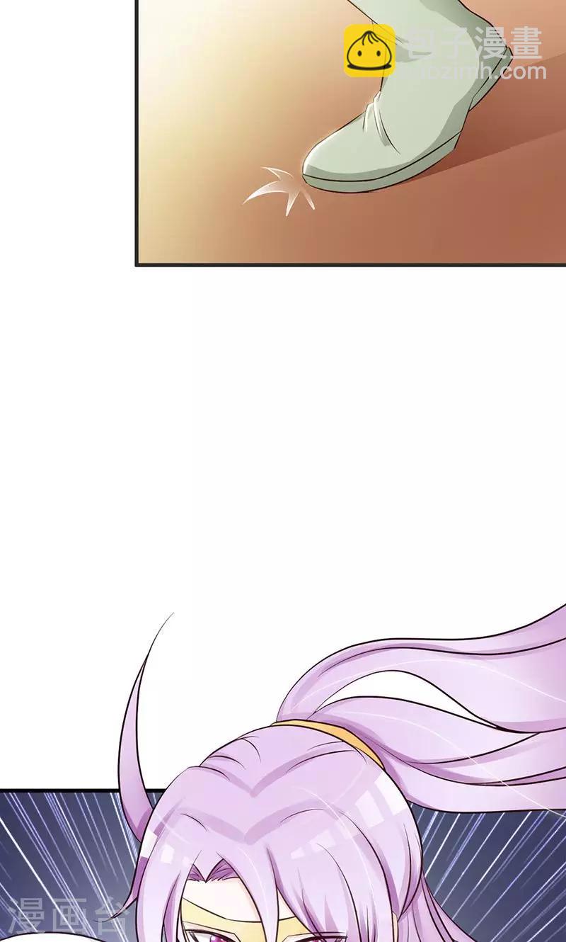 第15话 经验值告急-第15话