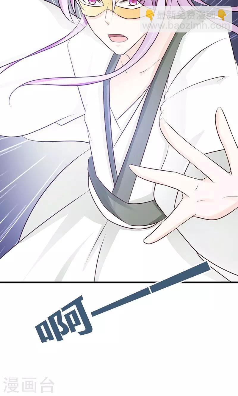 第15话 经验值告急-第15话