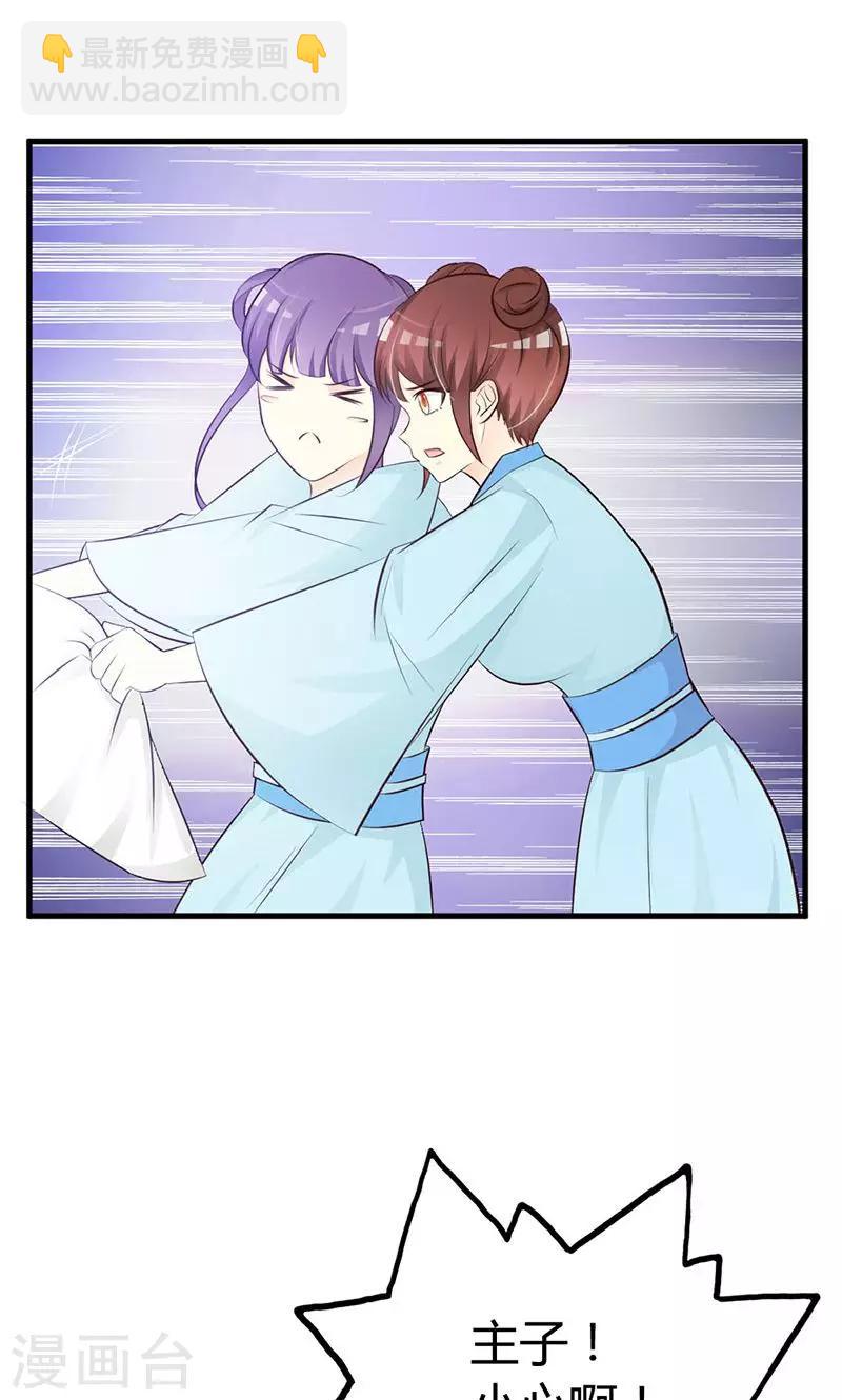 第15话 经验值告急-第15话