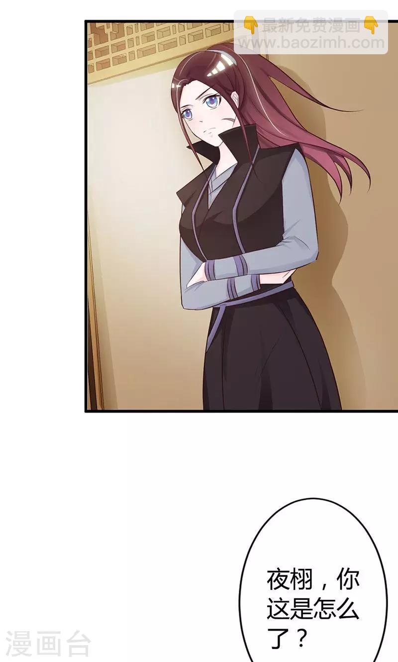 第15话 经验值告急-第15话