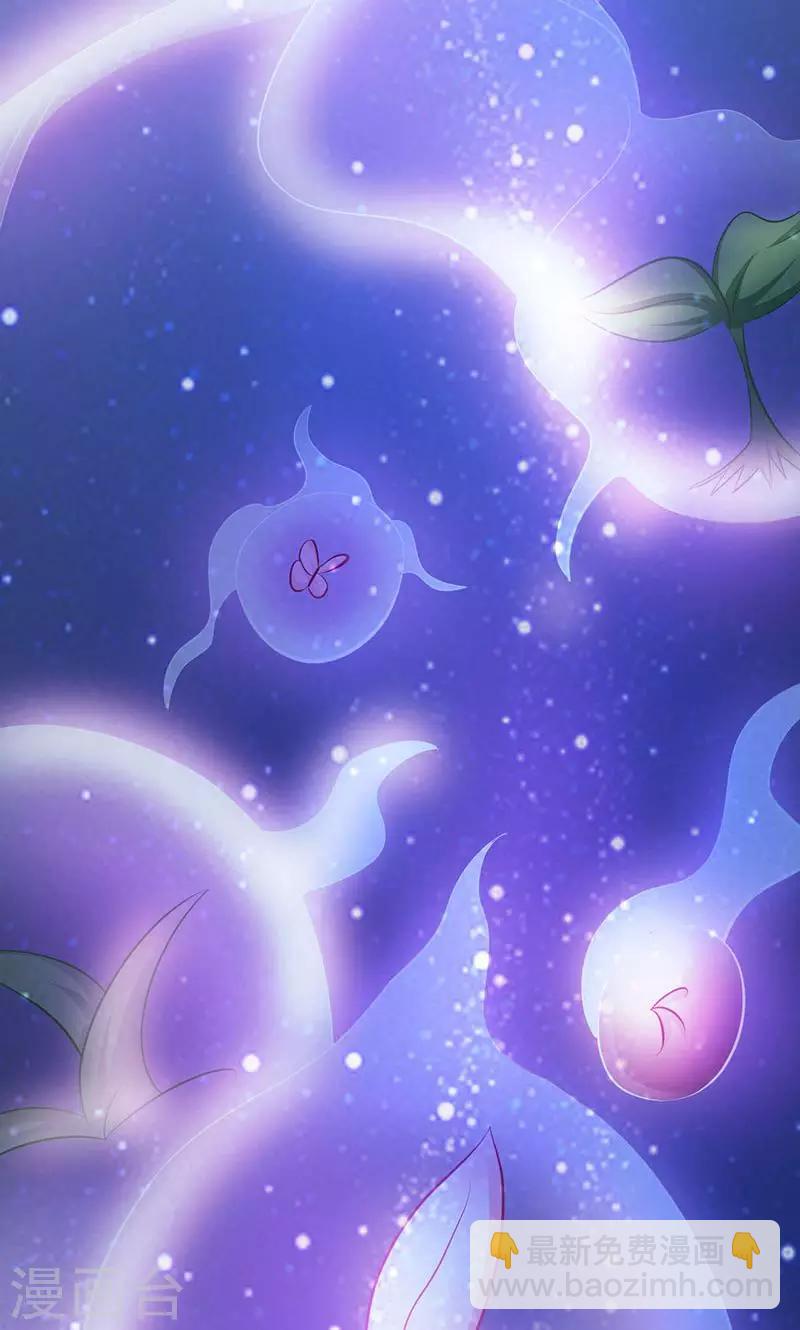 第19话 最珍贵的药材-第19话