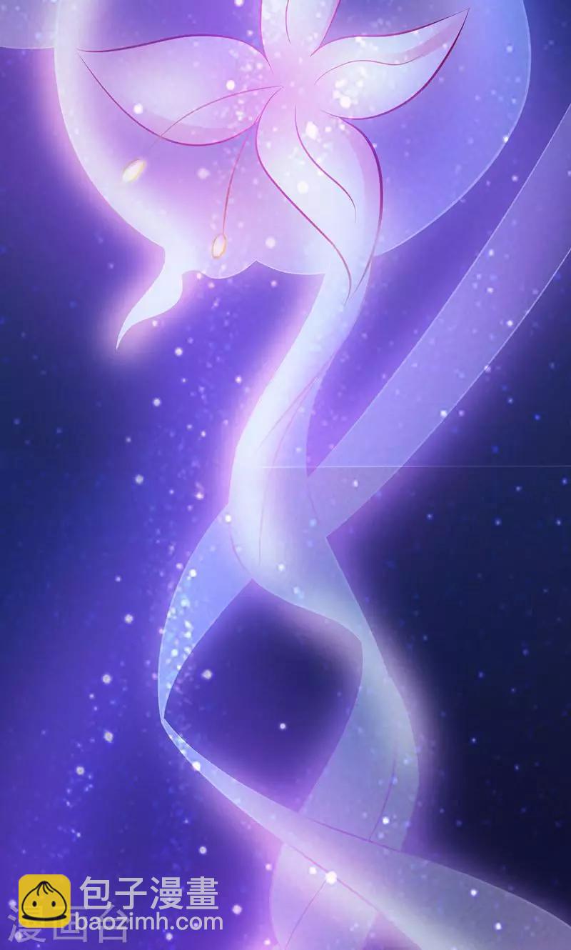 第19话 最珍贵的药材-第19话