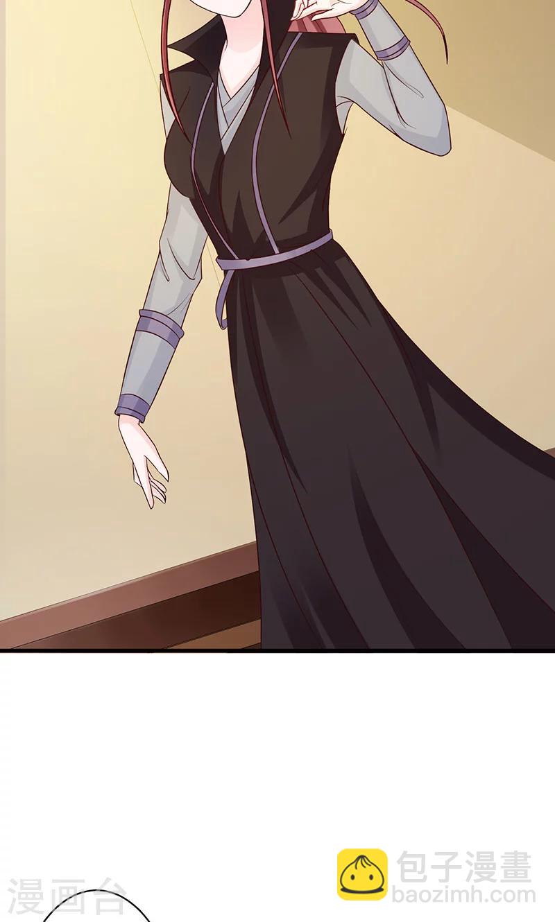 第19话 最珍贵的药材-第19话