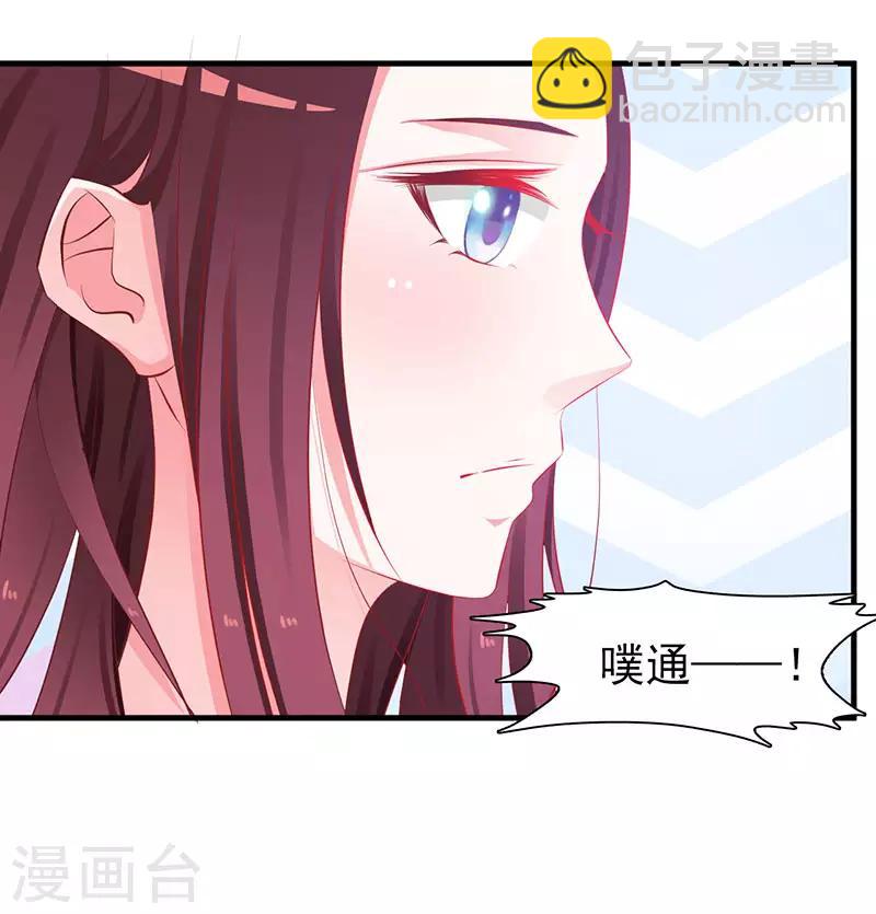 第3话 小姐，你变了-第3话