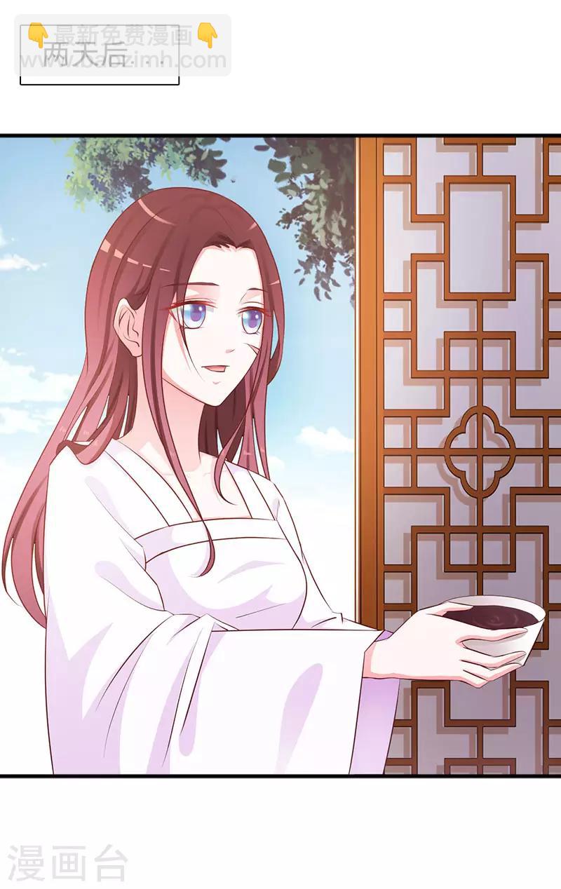 第3话 小姐，你变了-第3话