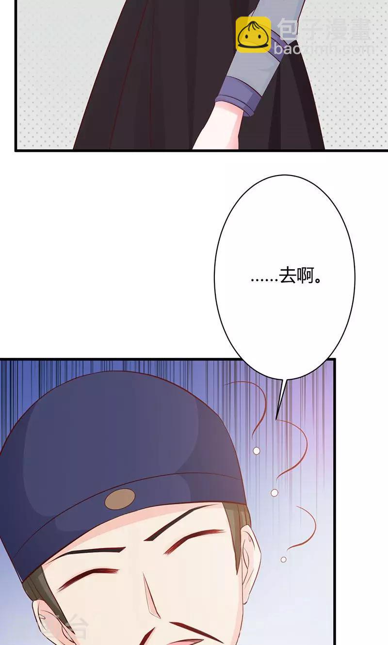 第21话 珍奇琉璃现世-第21话