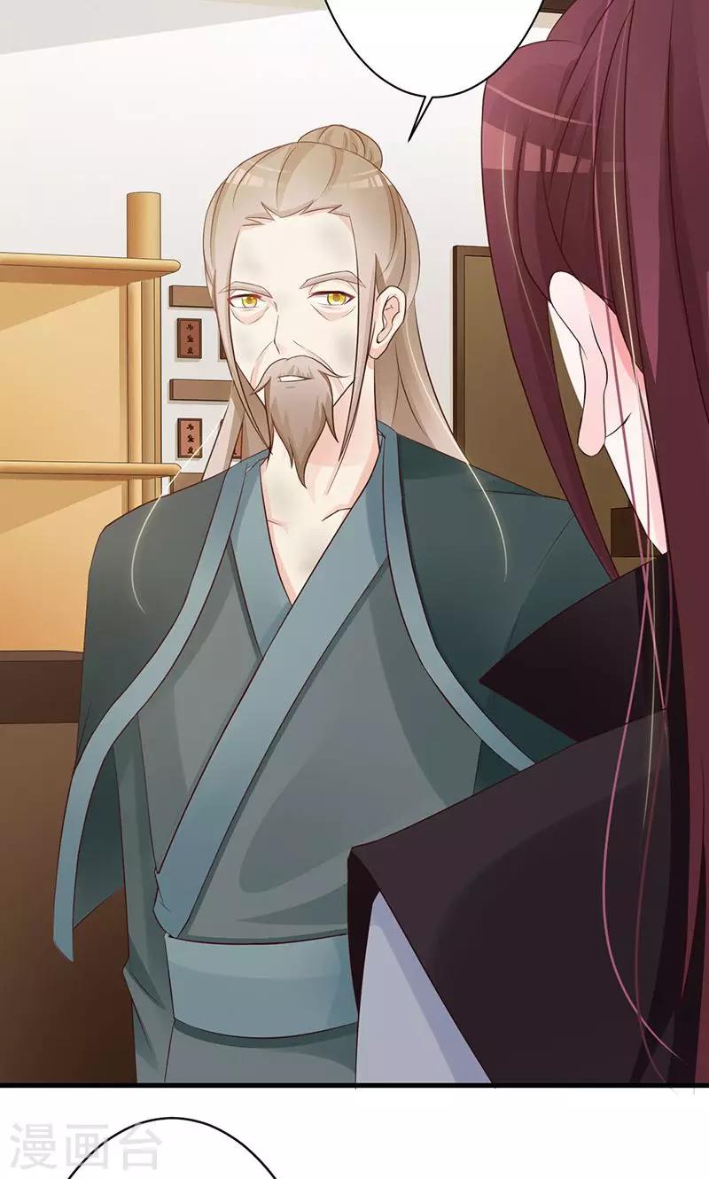 第21话 珍奇琉璃现世-第21话