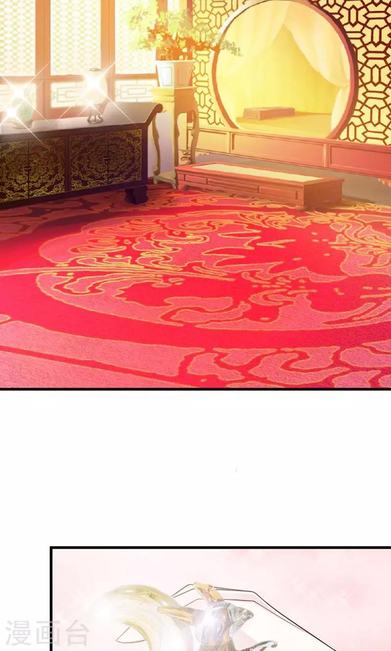 第21话 珍奇琉璃现世-第21话