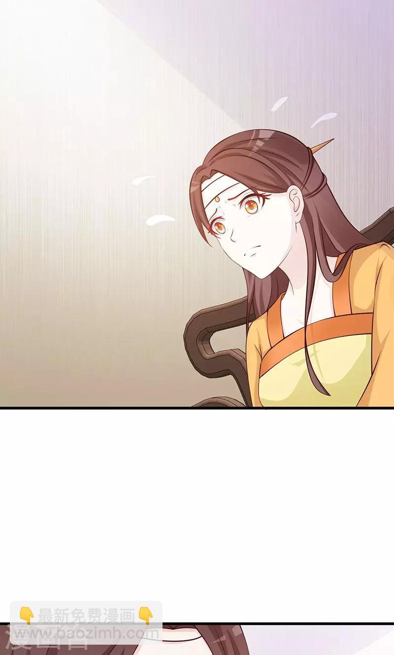 第23话 大鱼上钩了-第23话