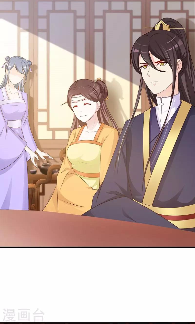 第23话 大鱼上钩了-第23话