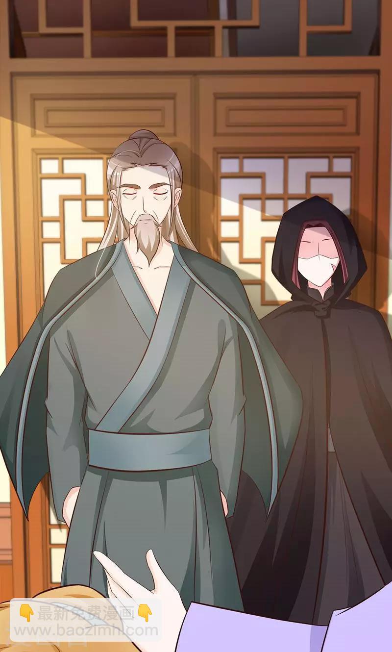 第23话 大鱼上钩了-第23话