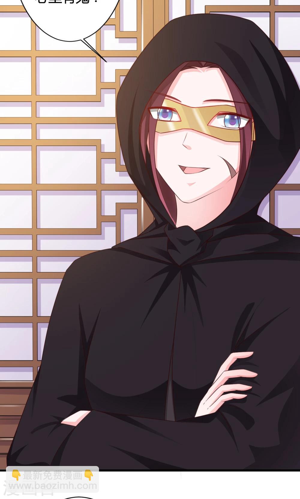 妖孽王爷 - 第25话 假延命丹 - 7