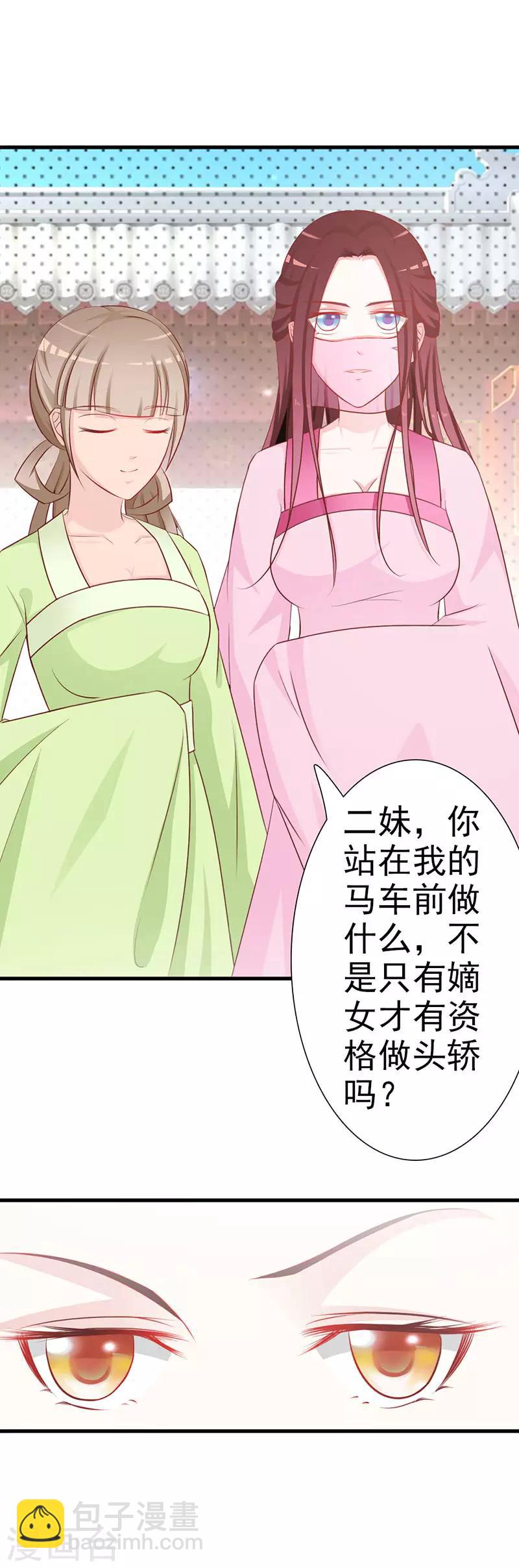 第5话 诗会-第5话