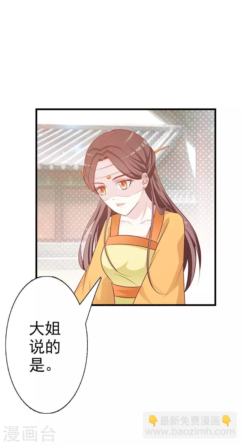 第5话 诗会-第5话