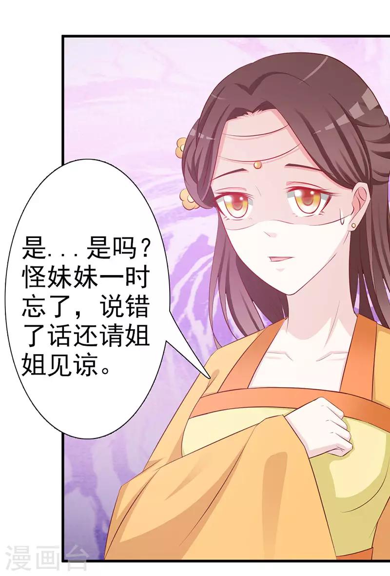 第5话 诗会-第5话