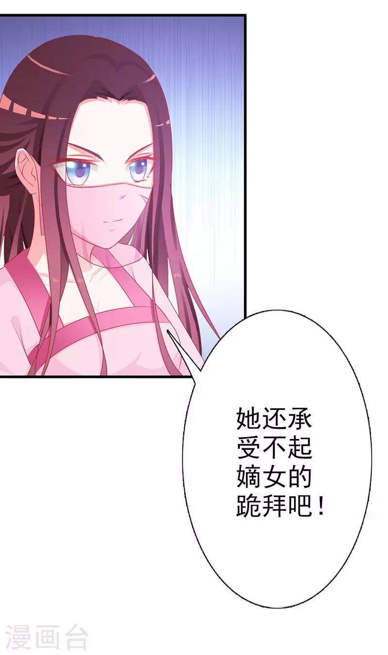 第5话 诗会-第5话