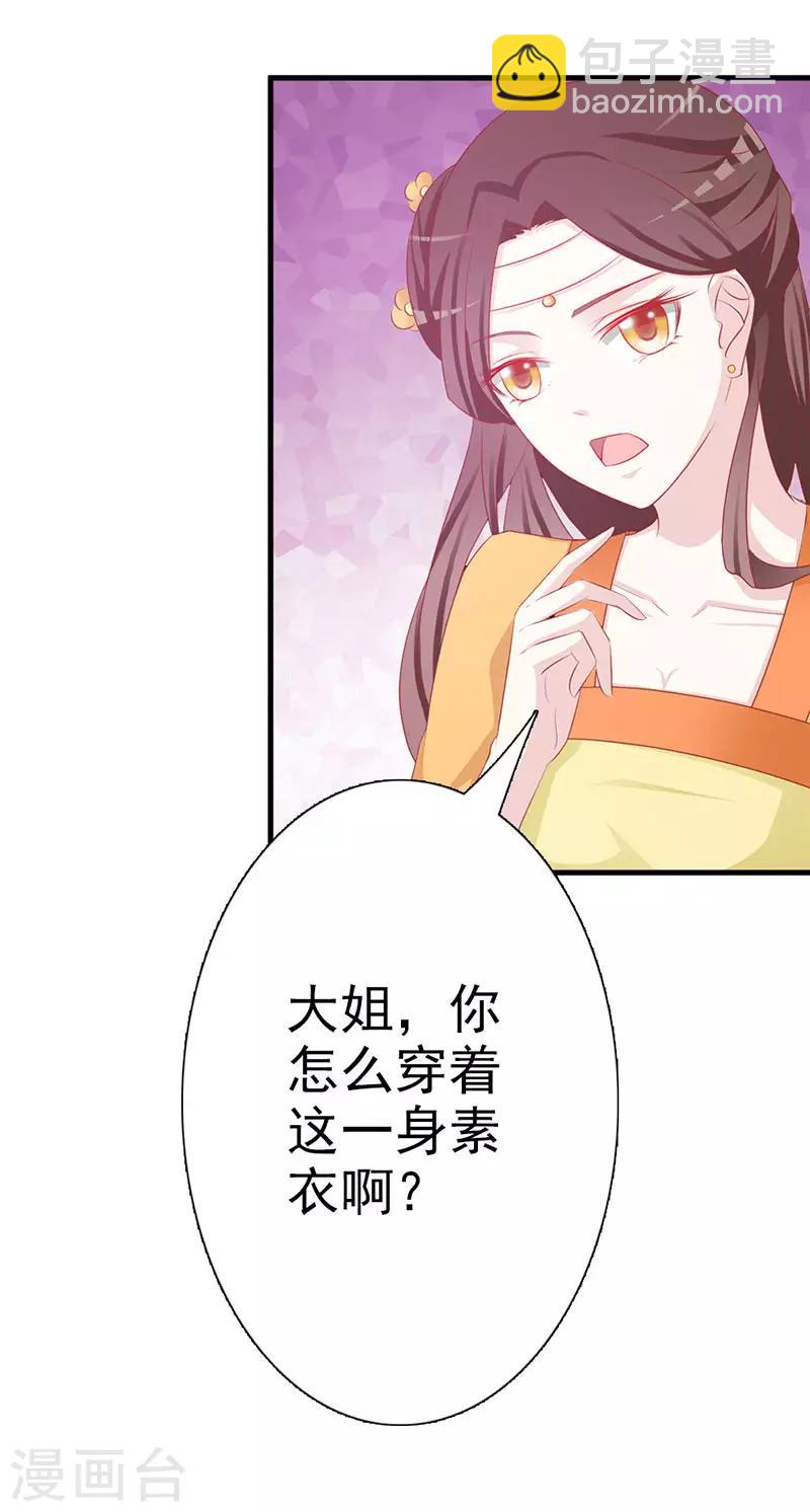 第5话 诗会-第5话