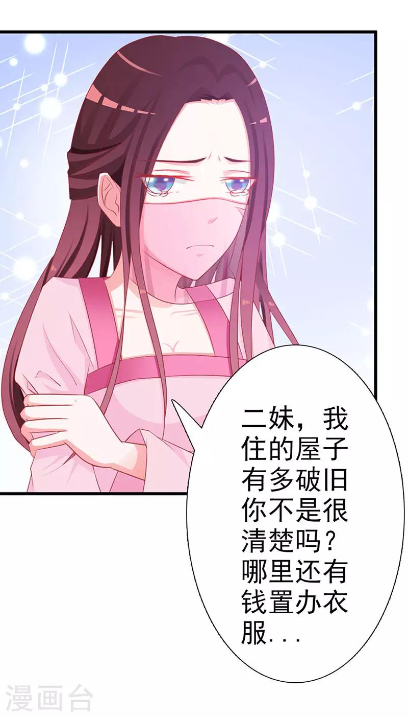 第5话 诗会-第5话