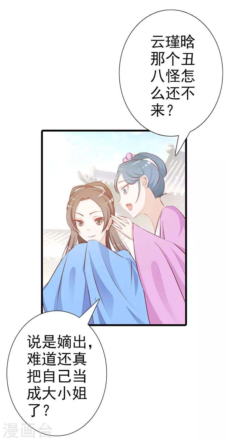 第5话 诗会-第5话