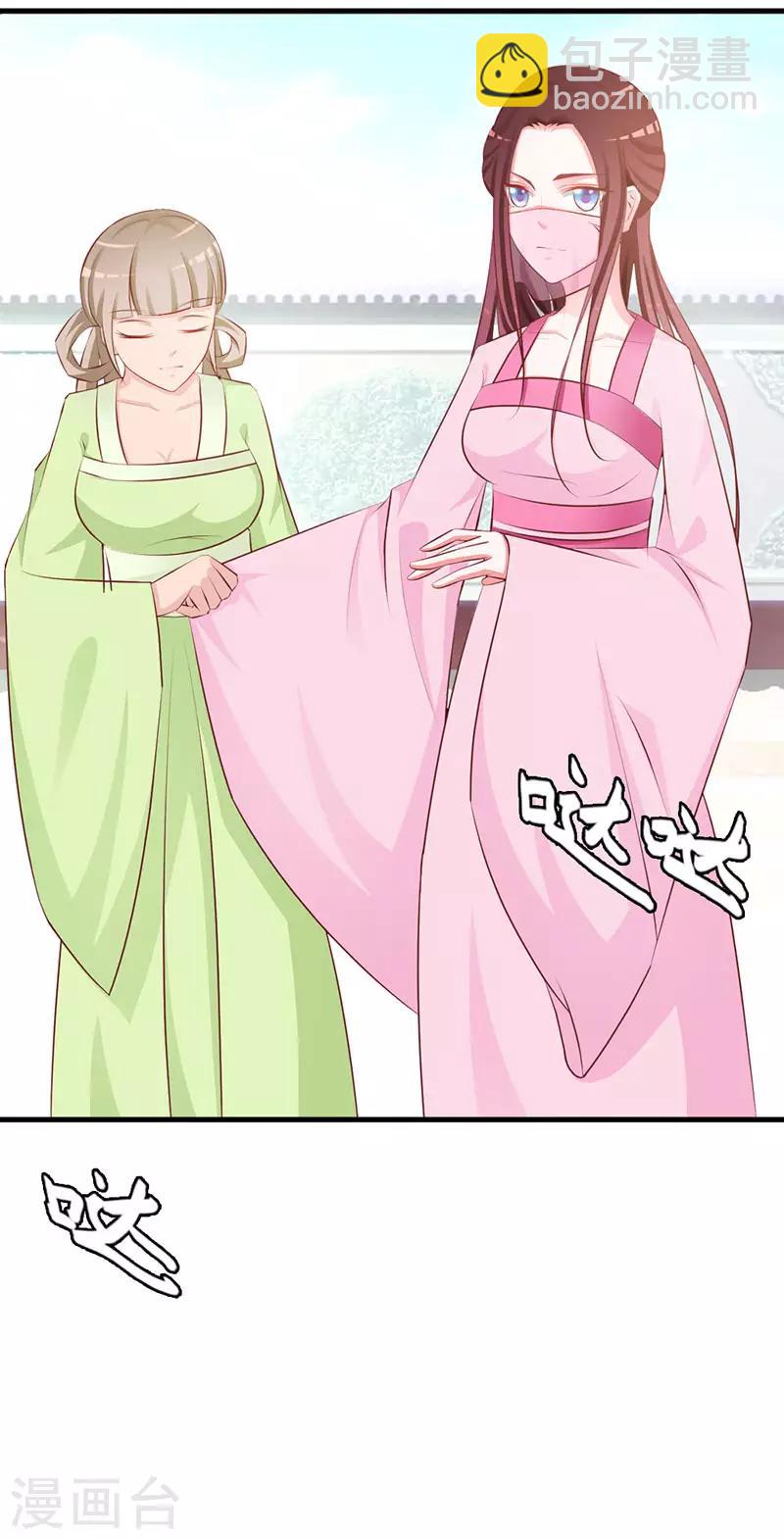 第5话 诗会-第5话