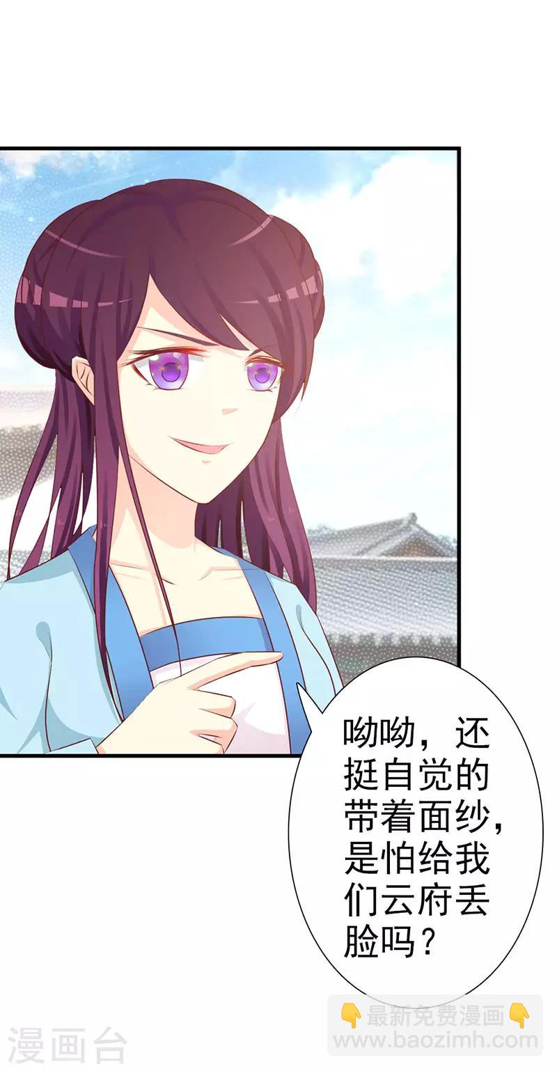 第5话 诗会-第5话